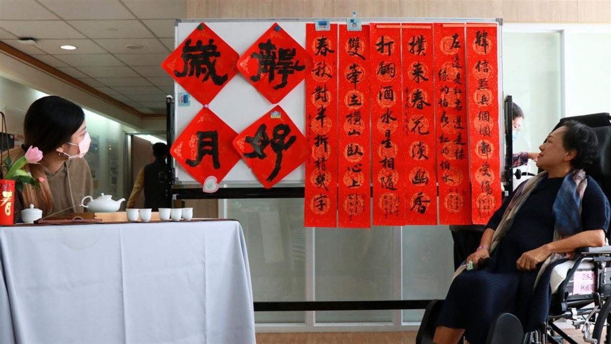 節慶活動