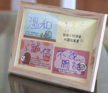 輔療
